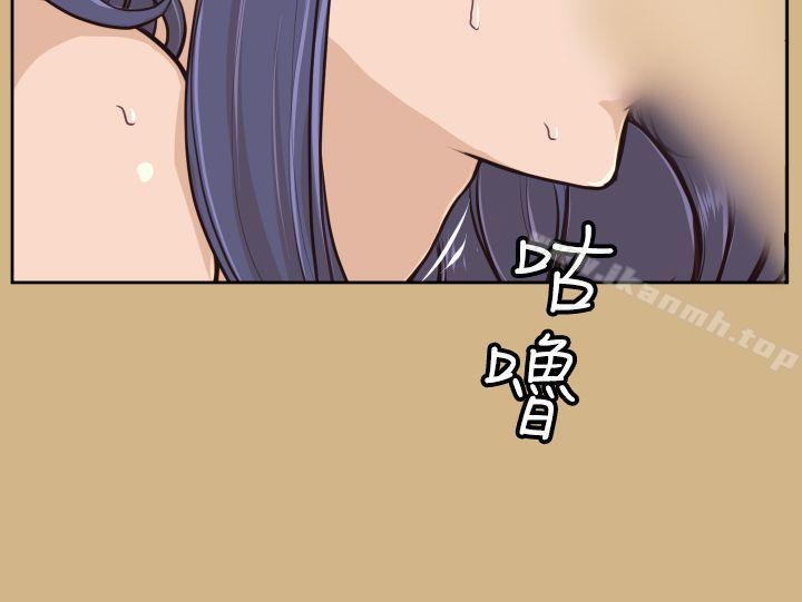 韩国漫画亚哈路(完结)韩漫_亚哈路(完结)-第26话在线免费阅读-韩国漫画-第9张图片