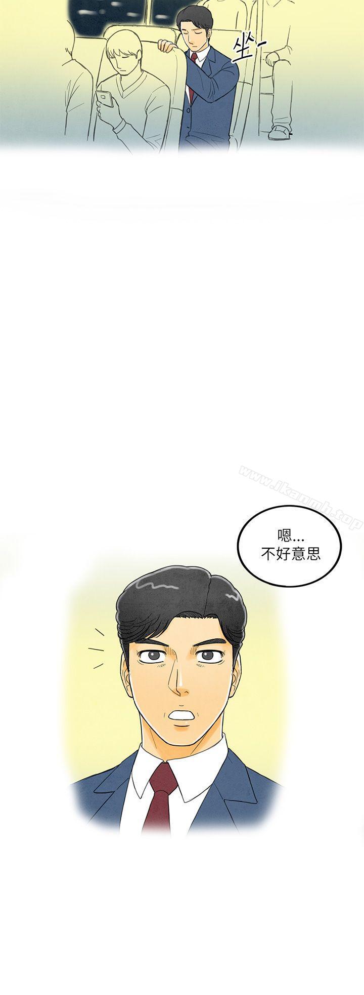 韩国漫画离婚报告书(完结)韩漫_离婚报告书(完结)-第5话-搭了10次公车的男人5在线免费阅读-韩国漫画-第20张图片