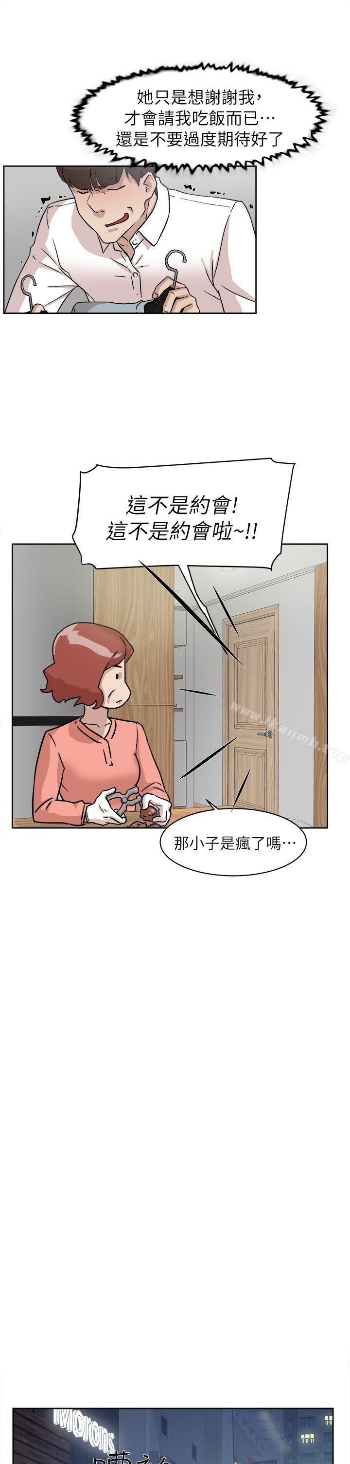 韩国漫画她的高跟鞋(无删减)韩漫_她的高跟鞋(无删减)-第54话---可以找地方换衣服吗?在线免费阅读-韩国漫画-第4张图片