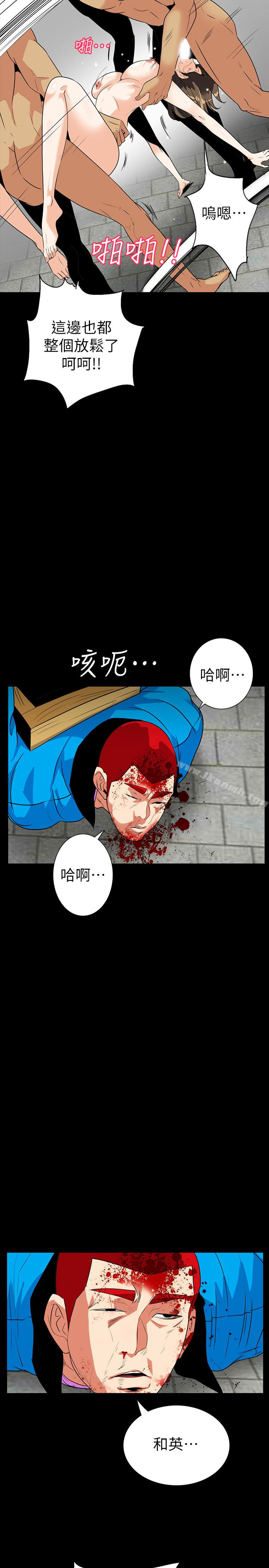 韩国漫画隐密的诱惑韩漫_隐密的诱惑-第28话-在眼前被强暴的老婆在线免费阅读-韩国漫画-第5张图片