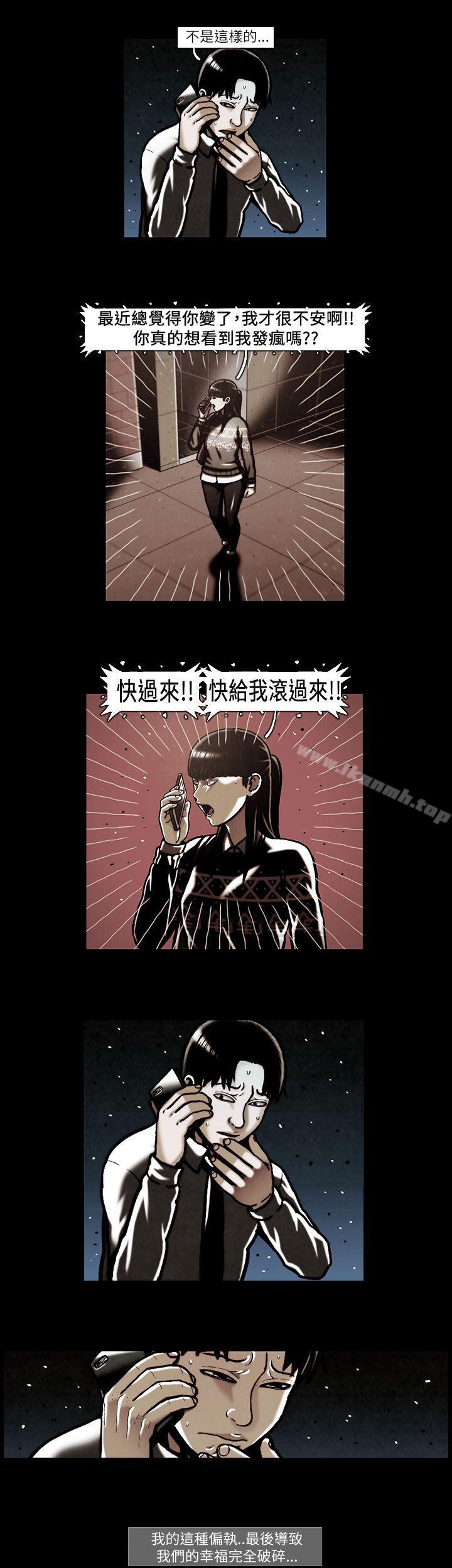 韩国漫画TEAM-PLAY(完结)韩漫_TEAM-PLAY(完结)-第47话在线免费阅读-韩国漫画-第9张图片