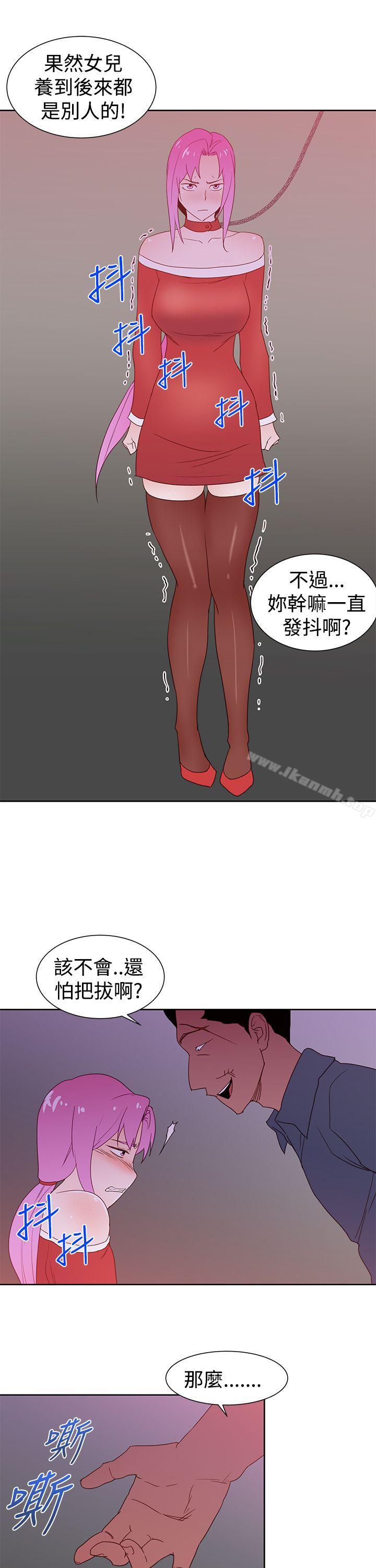 韩国漫画他的那里(完结)韩漫_他的那里(完结)-第35话在线免费阅读-韩国漫画-第22张图片