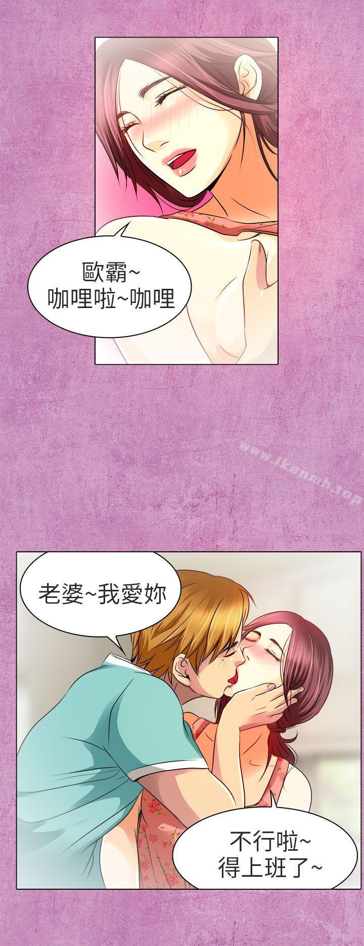 韩国漫画夏美我的爱韩漫_夏美我的爱-第11话在线免费阅读-韩国漫画-第17张图片