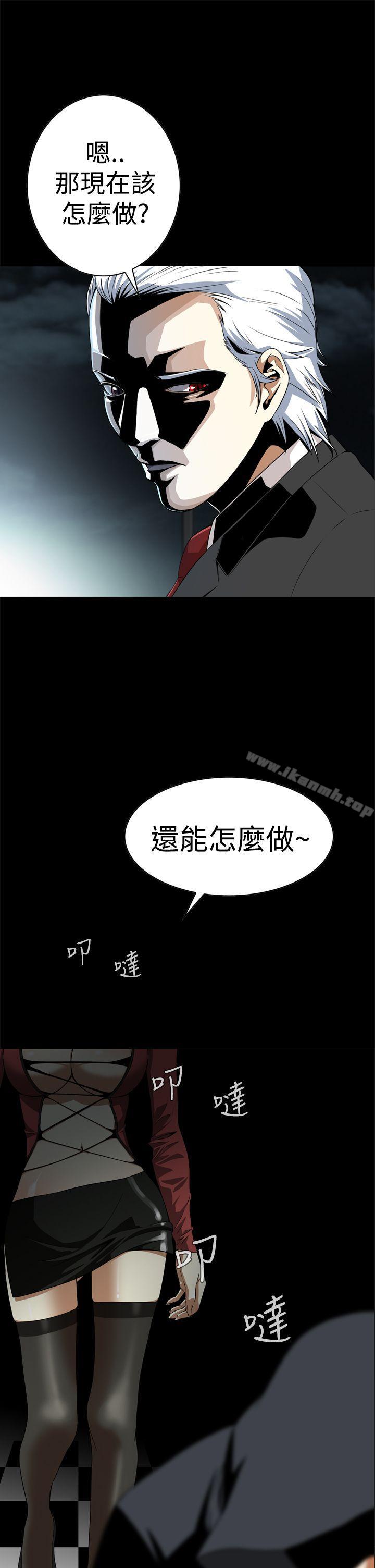 韩国漫画恶梦(完结)韩漫_恶梦(完结)-第3话在线免费阅读-韩国漫画-第19张图片