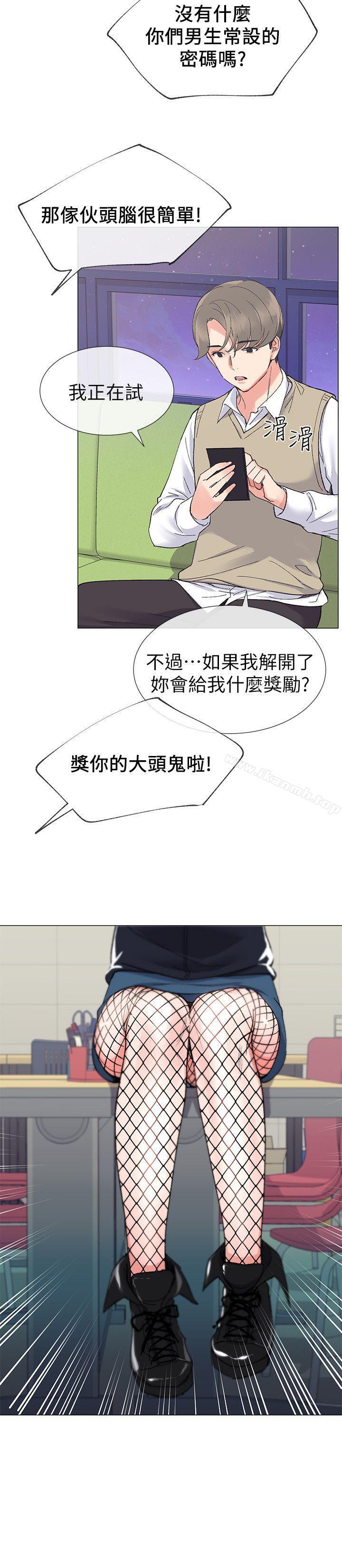 韩国漫画重考生韩漫_重考生-第18话-好想撕开丹雅的网袜在线免费阅读-韩国漫画-第13张图片