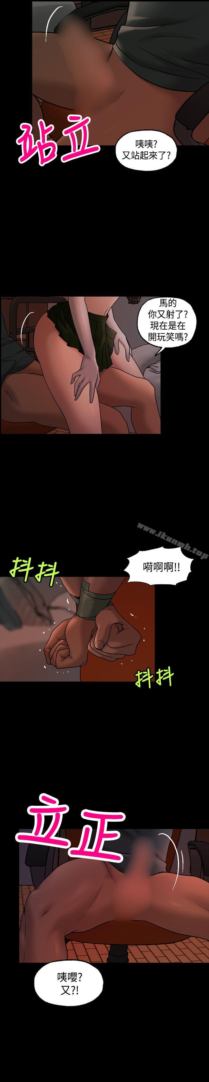 韩国漫画蒙面女王韩漫_蒙面女王-第11话在线免费阅读-韩国漫画-第14张图片