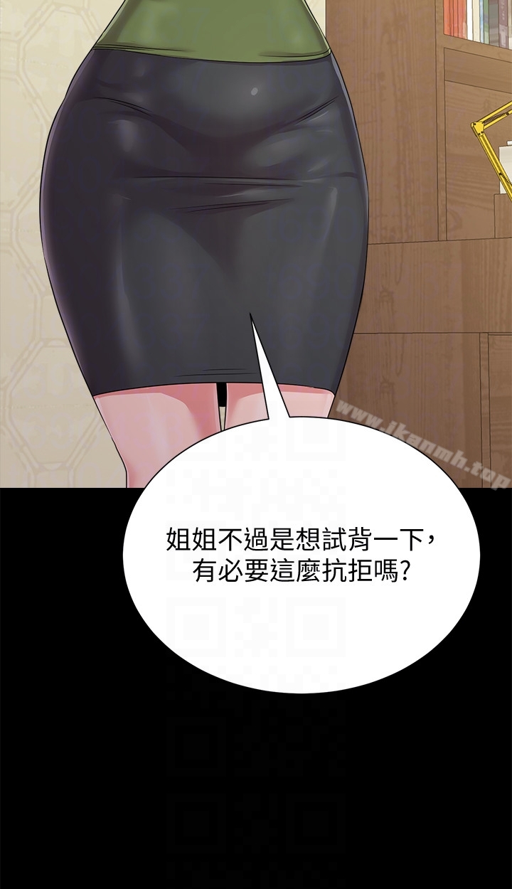 韩国漫画堕落教师韩漫_堕落教师-第38话-想什么想到湿成这样?在线免费阅读-韩国漫画-第7张图片