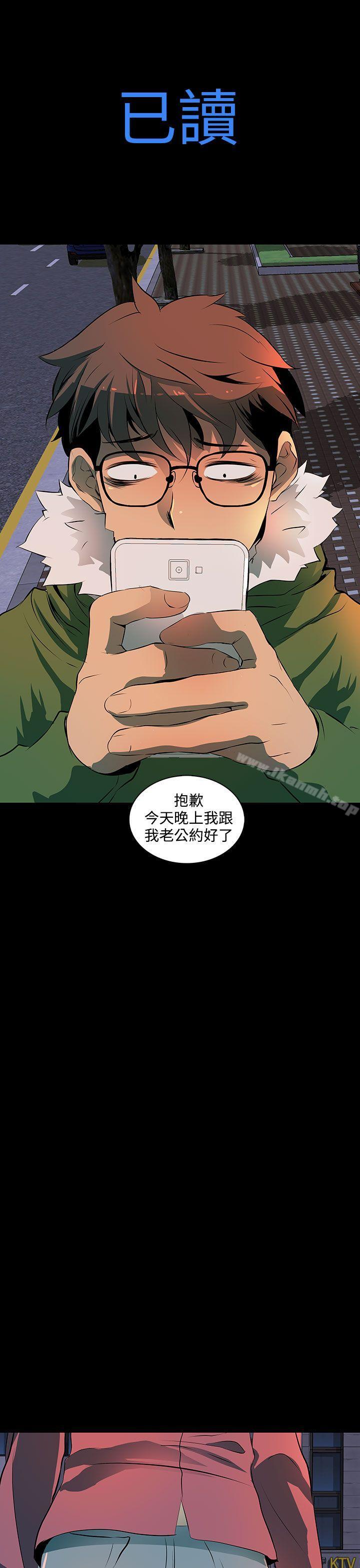 韩国漫画人妻的秘密韩漫_人妻的秘密-第2话在线免费阅读-韩国漫画-第10张图片