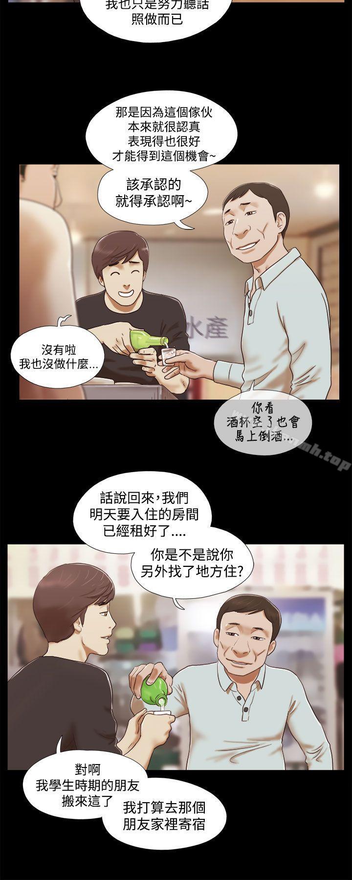 韩国漫画She：我的魅惑女友韩漫_She：我的魅惑女友-第1话在线免费阅读-韩国漫画-第4张图片