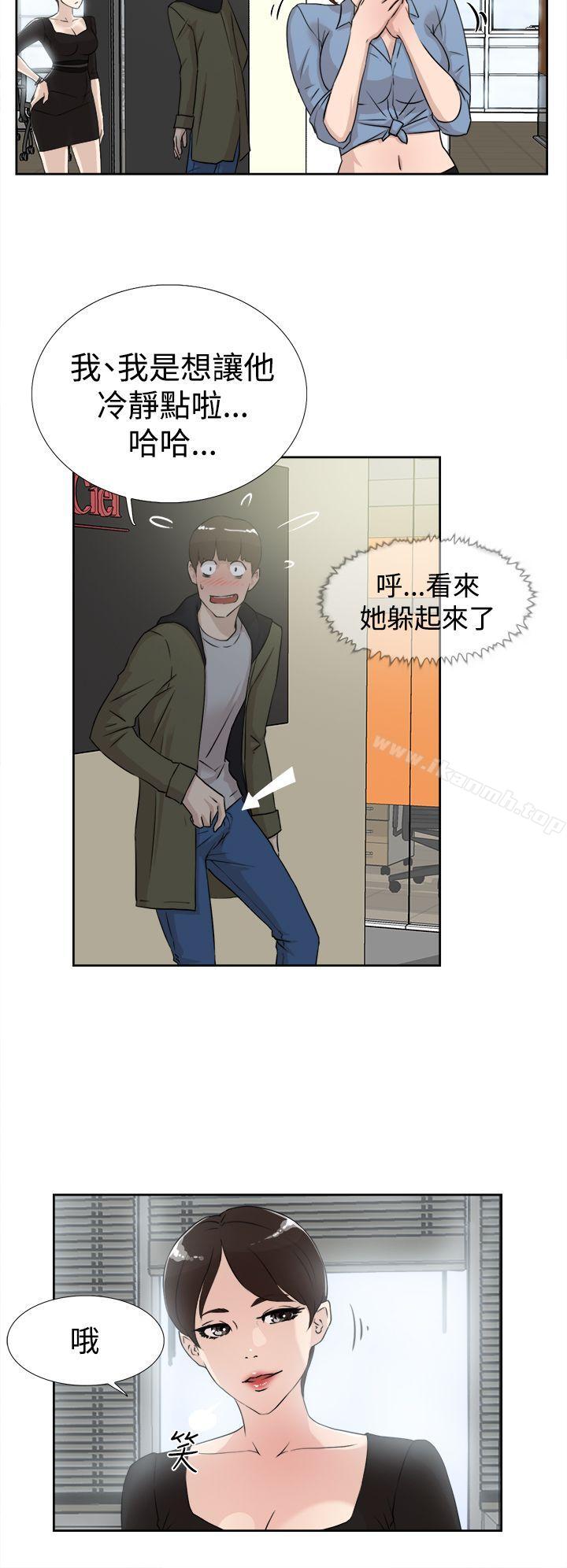 韩国漫画她的高跟鞋(无删减)韩漫_她的高跟鞋(无删减)-第17话在线免费阅读-韩国漫画-第6张图片