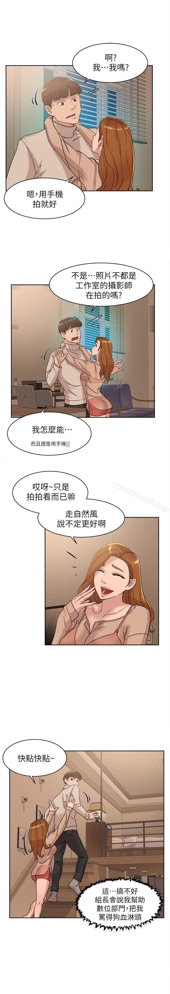 韩国漫画她的高跟鞋(无删减)韩漫_她的高跟鞋(无删减)-第84话-快用你的那里让我高潮在线免费阅读-韩国漫画-第3张图片