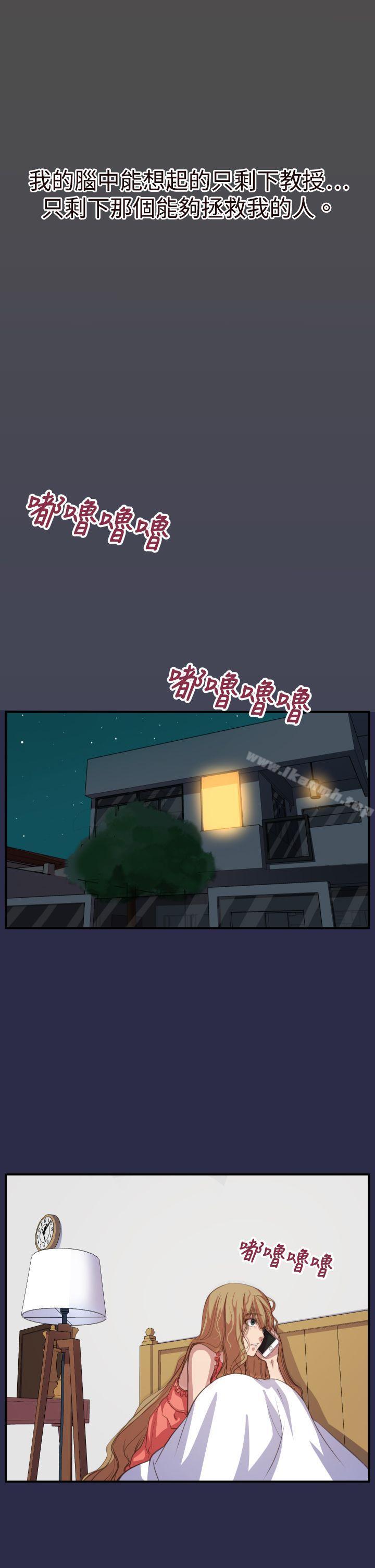 韩国漫画天使的眼泪(完结)韩漫_天使的眼泪(完结)-第17话在线免费阅读-韩国漫画-第14张图片