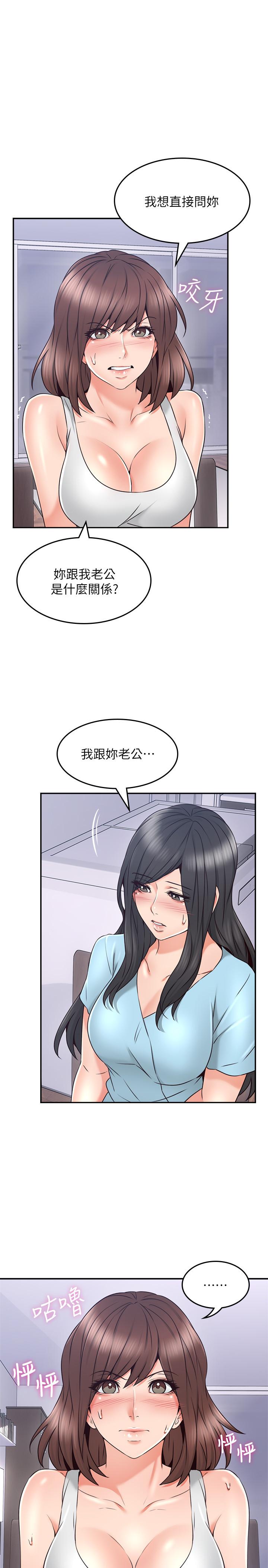 韩国漫画邻居人妻韩漫_邻居人妻-第43话-享受男性们的侧目在线免费阅读-韩国漫画-第13张图片