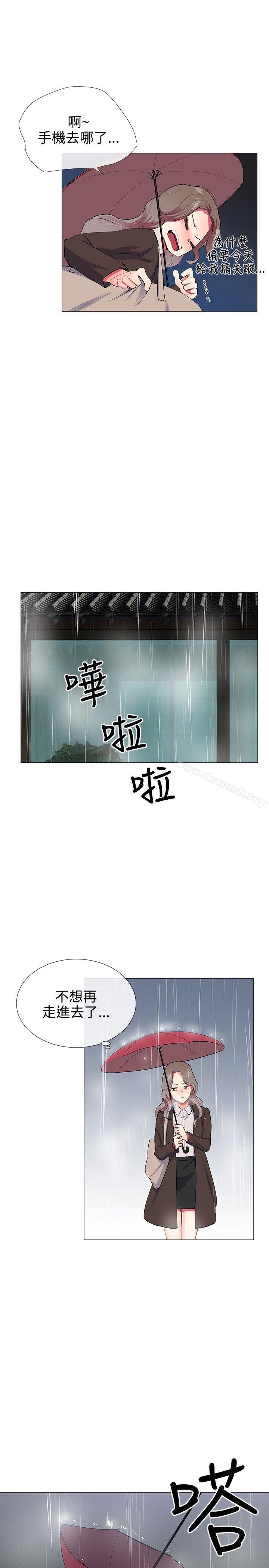 韩国漫画我的秘密砲友韩漫_我的秘密砲友-第21话在线免费阅读-韩国漫画-第6张图片