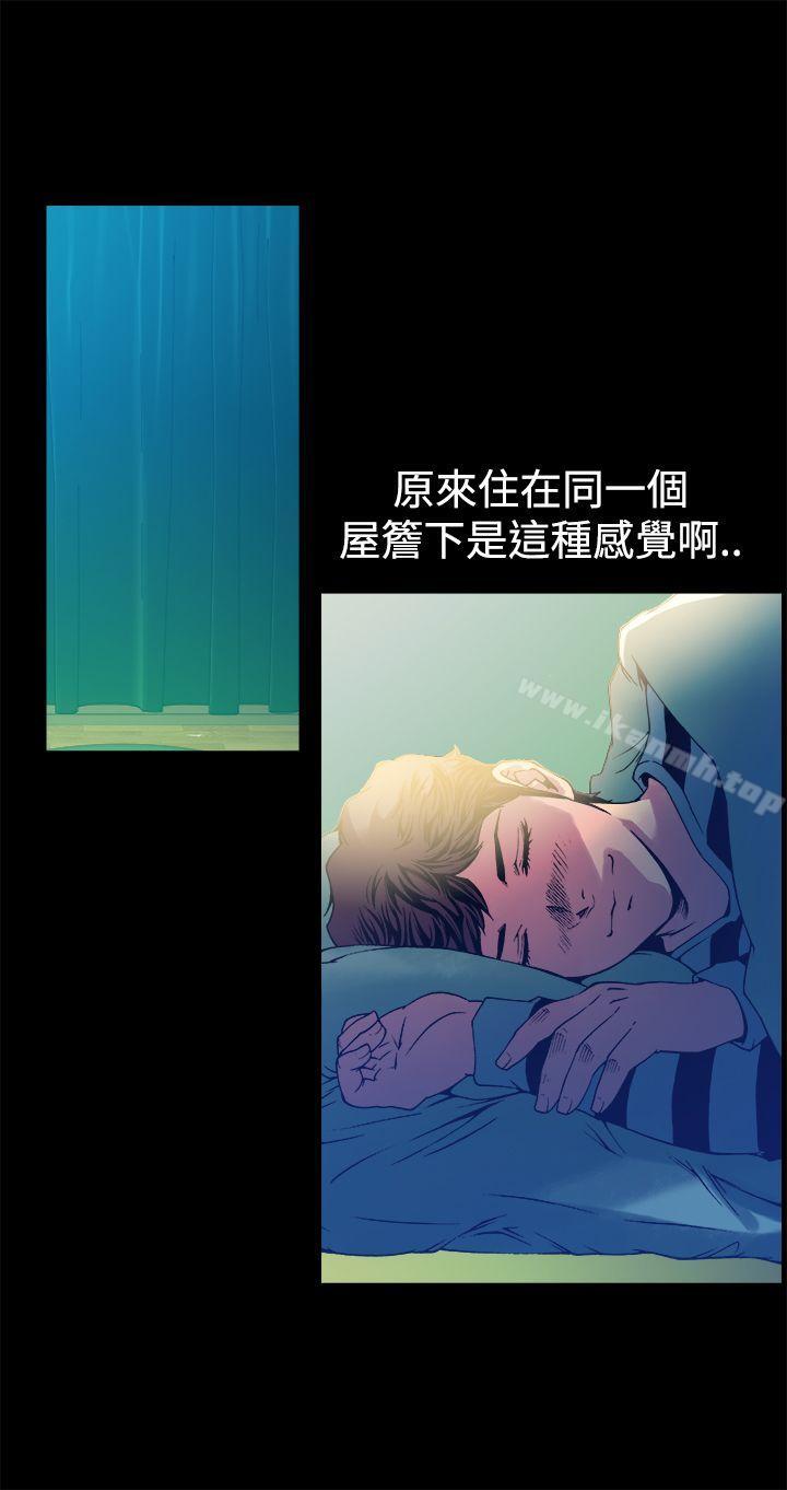 韩国漫画暧昧(完结)韩漫_暧昧(完结)-第12话在线免费阅读-韩国漫画-第29张图片