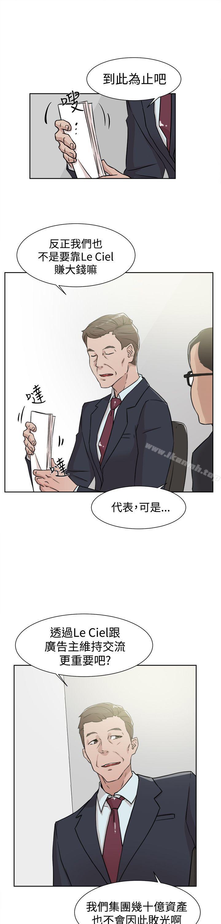 韩国漫画她的高跟鞋(无删减)韩漫_她的高跟鞋(无删减)-第29话在线免费阅读-韩国漫画-第5张图片