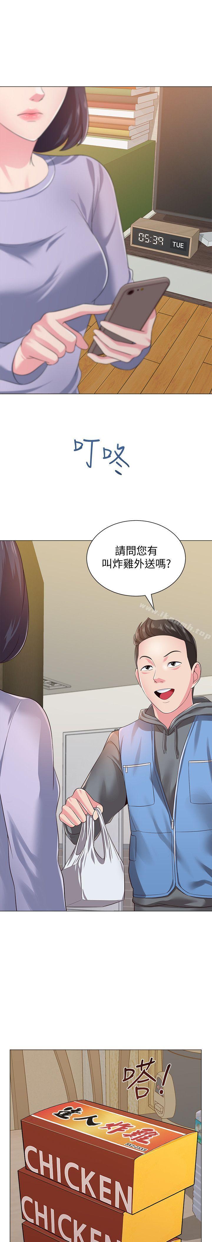 韩国漫画堕落教师韩漫_堕落教师-第28话-秀哲躲著老师的原因在线免费阅读-韩国漫画-第26张图片