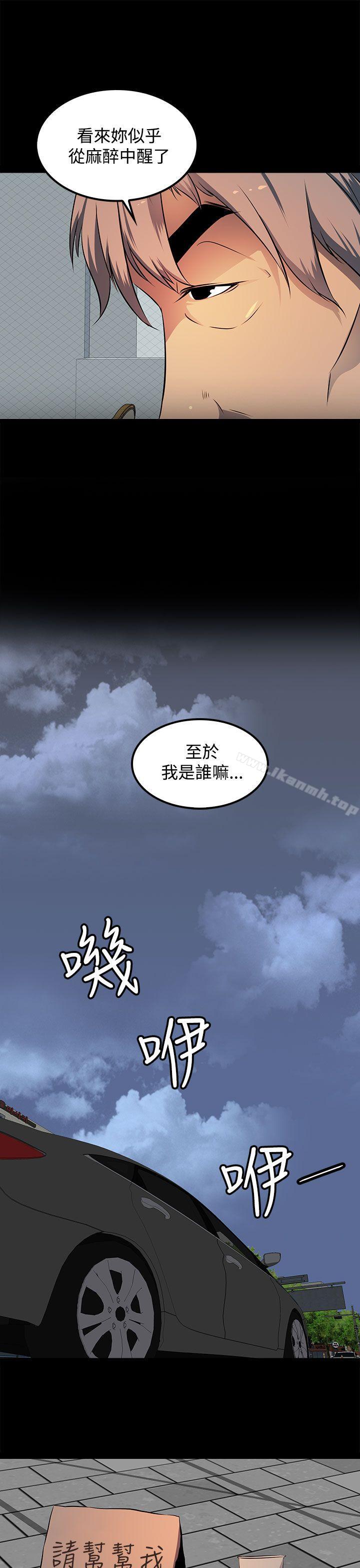 韩国漫画人妻的秘密韩漫_人妻的秘密-第13话在线免费阅读-韩国漫画-第9张图片