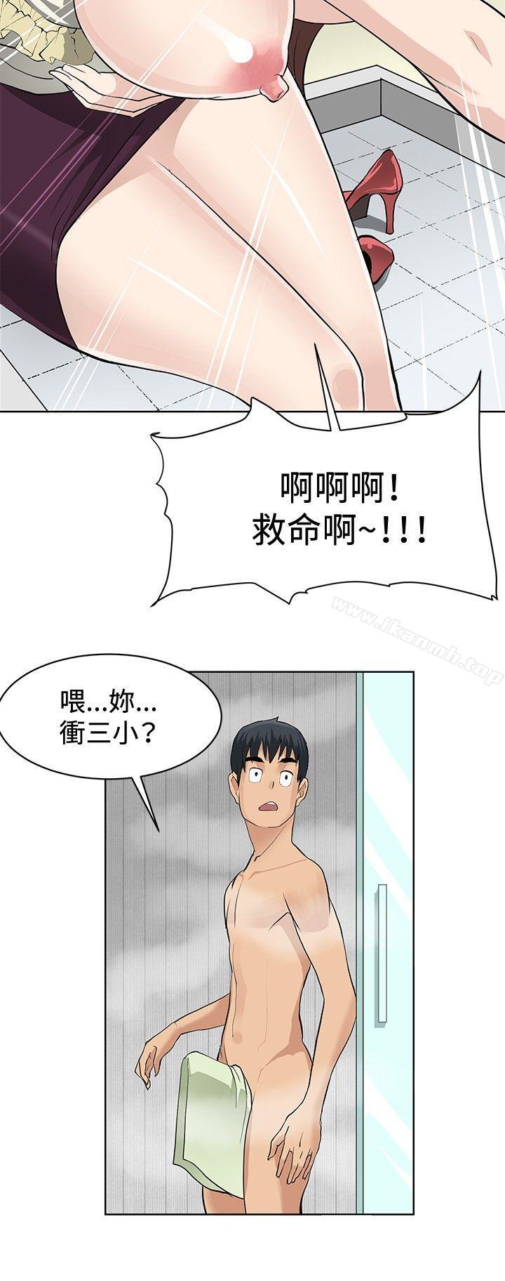 韩国漫画催眠师韩漫_催眠师-第2话在线免费阅读-韩国漫画-第24张图片