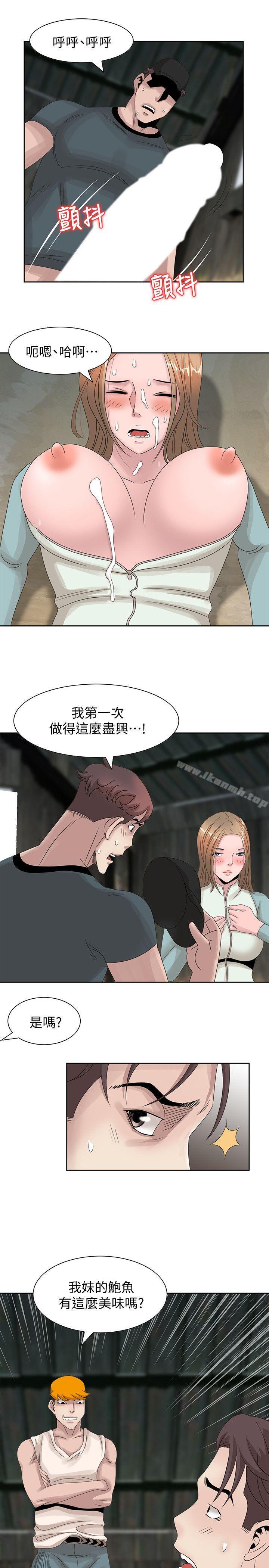 韩国漫画嘘！姐姐的诱惑韩漫_嘘！姐姐的诱惑-第16话-在贤修睡著的时候在线免费阅读-韩国漫画-第1张图片