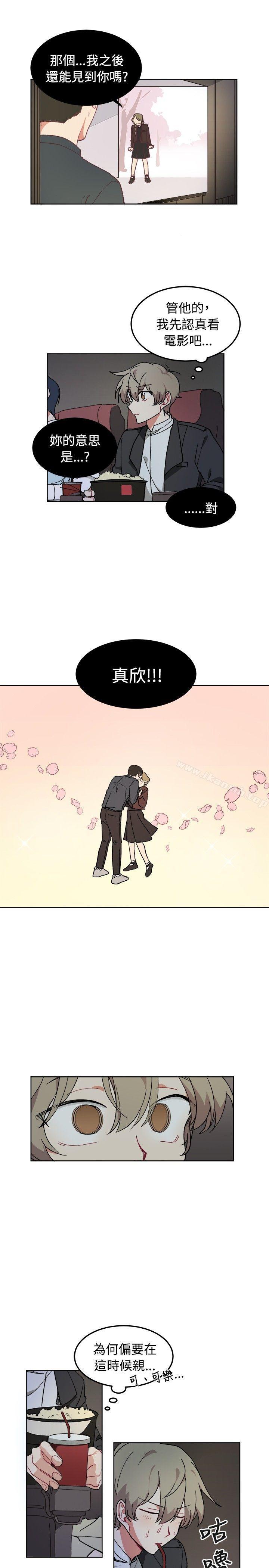 韩国漫画[BL]一不小心掰弯你韩漫_[BL]一不小心掰弯你-第7话在线免费阅读-韩国漫画-第7张图片