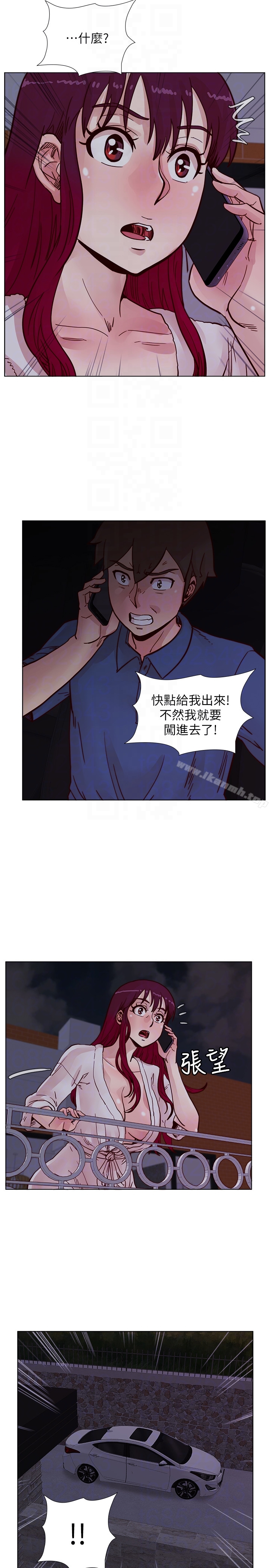 韩国漫画荒淫同学会韩漫_荒淫同学会-第62话-我已经有在忍了!在线免费阅读-韩国漫画-第15张图片