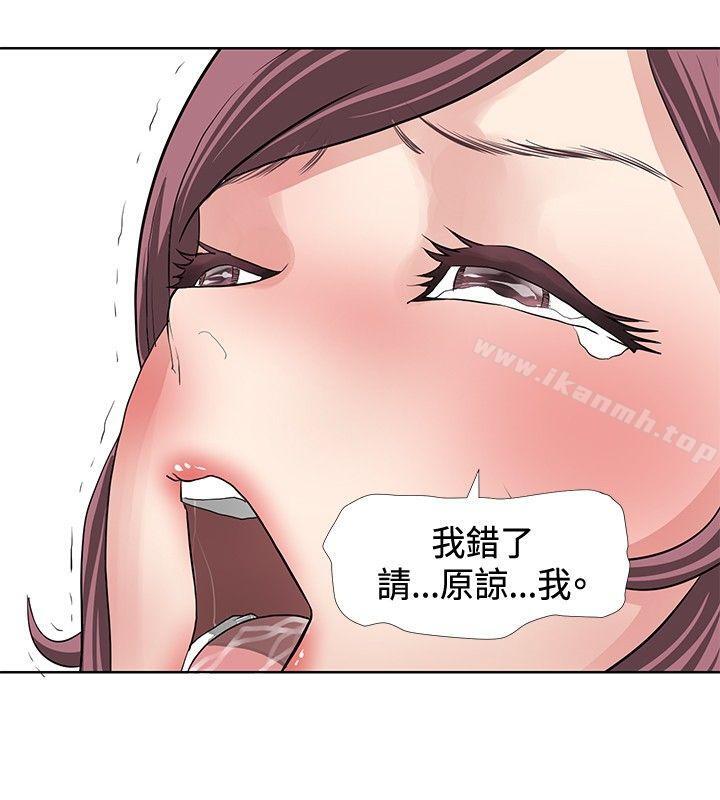 韩国漫画催眠师韩漫_催眠师-第11话在线免费阅读-韩国漫画-第14张图片