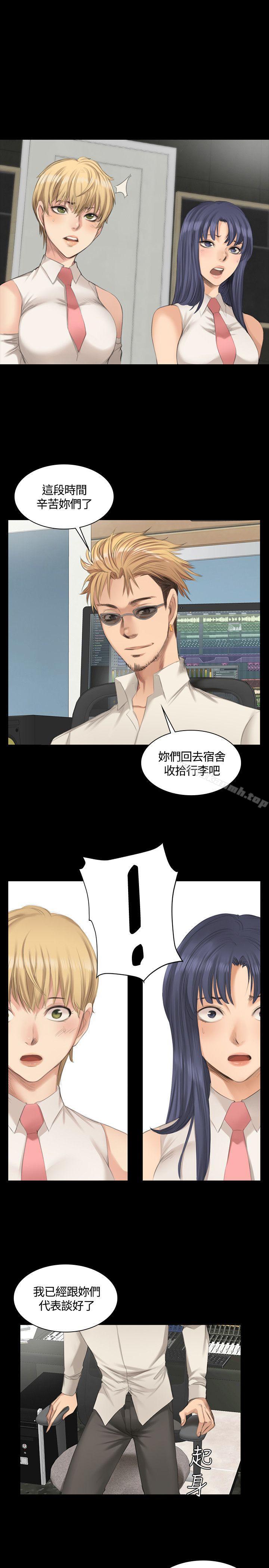 韩国漫画制作人:练习生韩漫_制作人:练习生-第24话在线免费阅读-韩国漫画-第3张图片