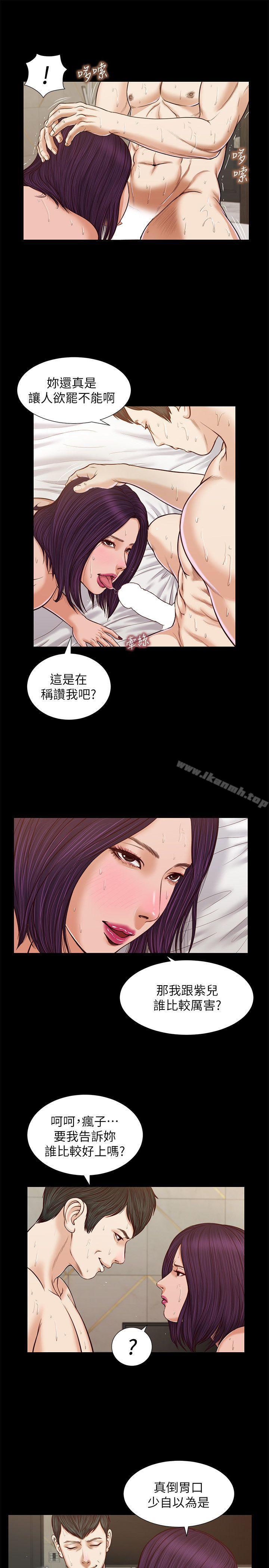 韩国漫画流浪猫韩漫_流浪猫-第29话---人妻的滋味在线免费阅读-韩国漫画-第21张图片