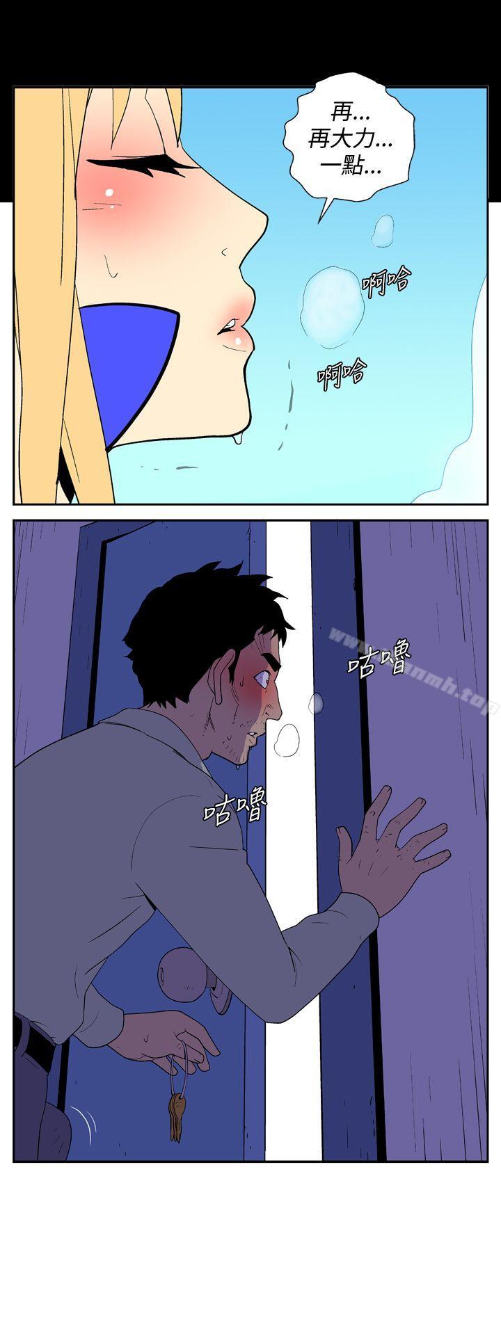 韩国漫画她的秘密空间(完结)韩漫_她的秘密空间(完结)-第二十一话在线免费阅读-韩国漫画-第5张图片