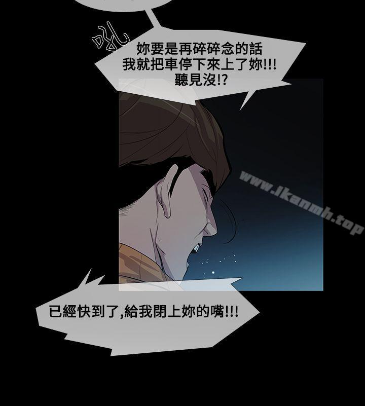 韩国漫画獠牙(完结)韩漫_獠牙(完结)-第10话在线免费阅读-韩国漫画-第15张图片