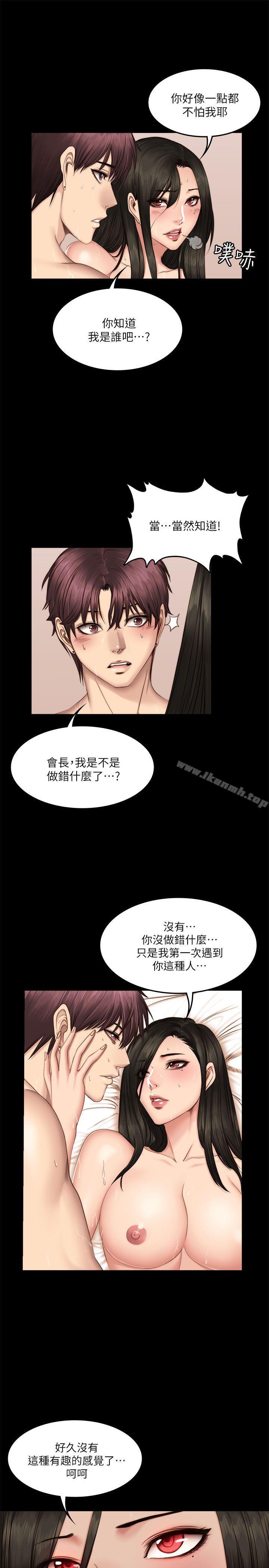 韩国漫画制作人:练习生韩漫_制作人:练习生-第66话在线免费阅读-韩国漫画-第8张图片