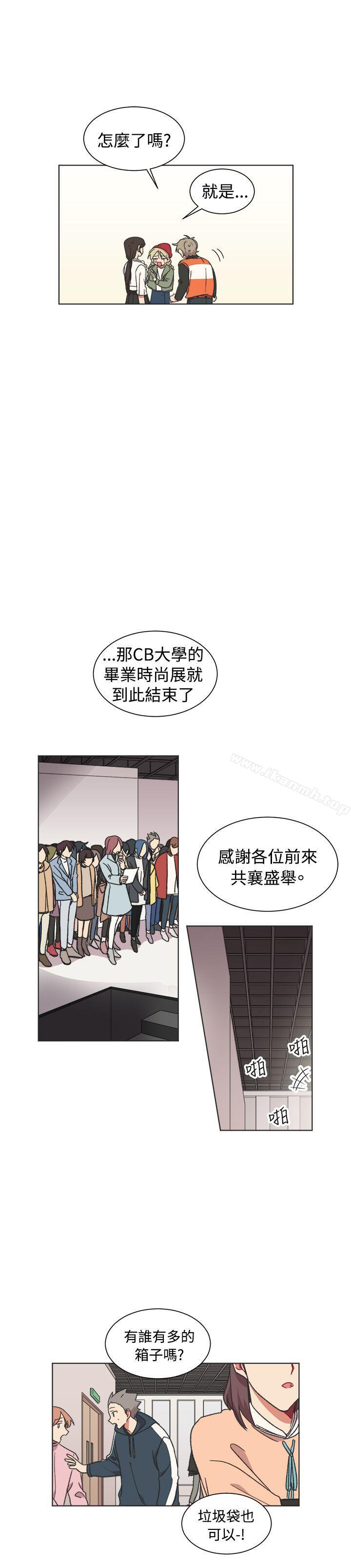 韩国漫画[BL]一不小心掰弯你韩漫_[BL]一不小心掰弯你-最终话在线免费阅读-韩国漫画-第9张图片