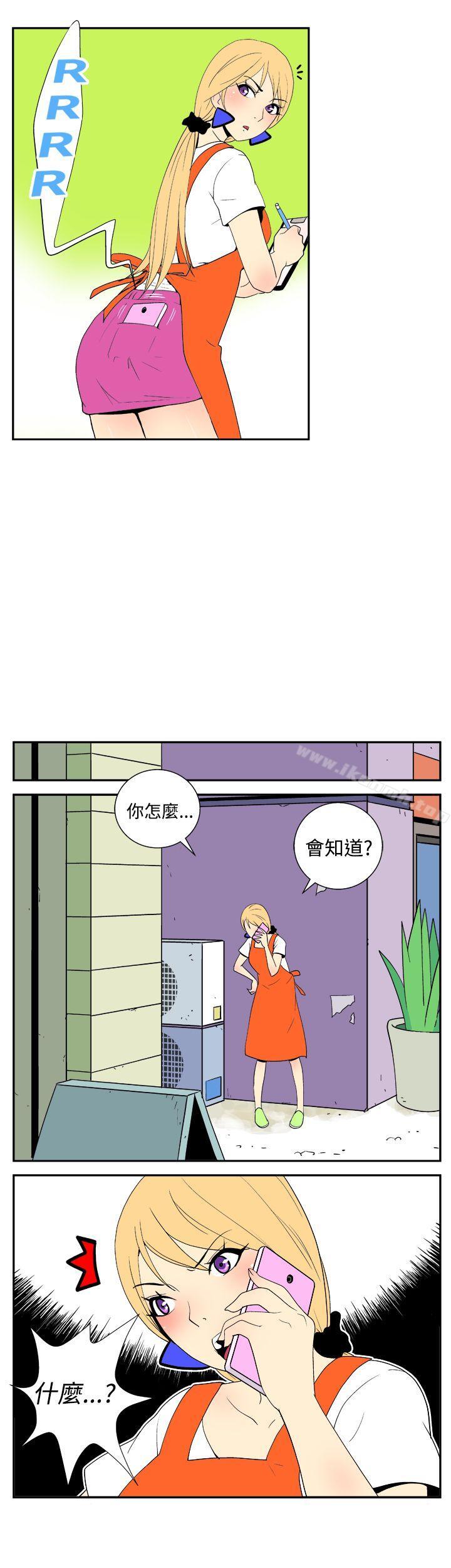 韩国漫画她的秘密空间(完结)韩漫_她的秘密空间(完结)-第二十四话在线免费阅读-韩国漫画-第4张图片