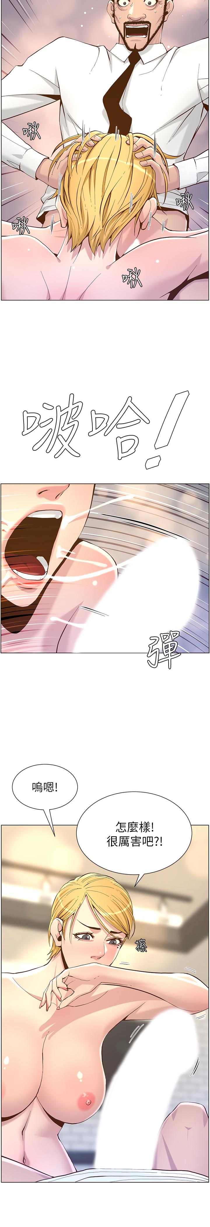 韩国漫画姐妹与继父韩漫_姐妹与继父-第70话-体验动物交配般的快感在线免费阅读-韩国漫画-第19张图片