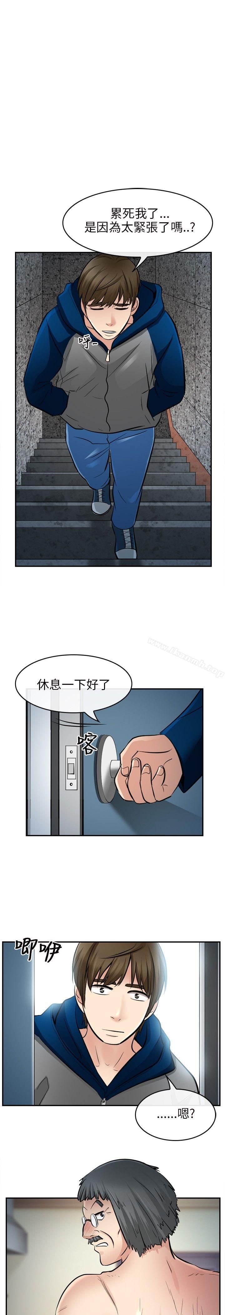 韩国漫画性王之路韩漫_性王之路-第14话在线免费阅读-韩国漫画-第22张图片