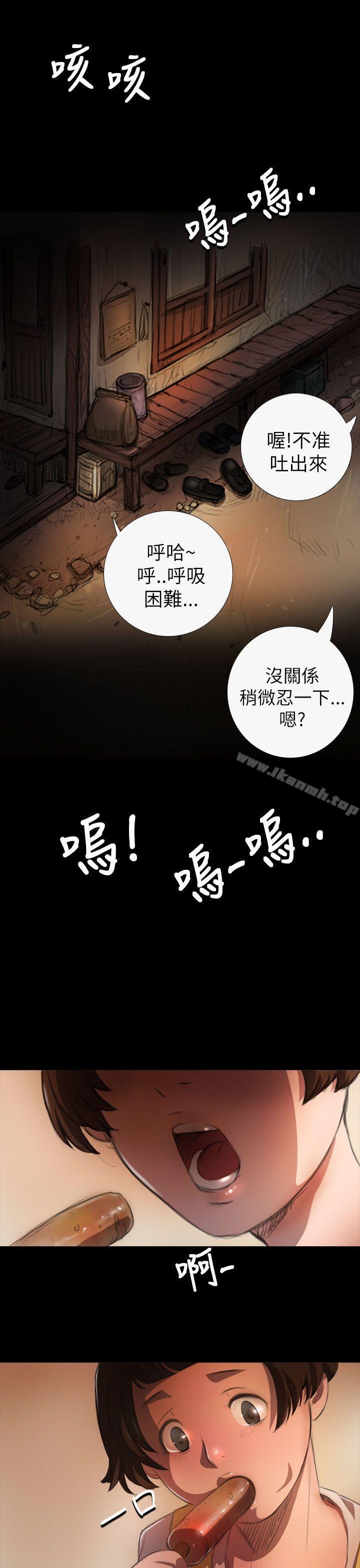 韩国漫画姐姐:-莲韩漫_姐姐:-莲-第4话在线免费阅读-韩国漫画-第11张图片