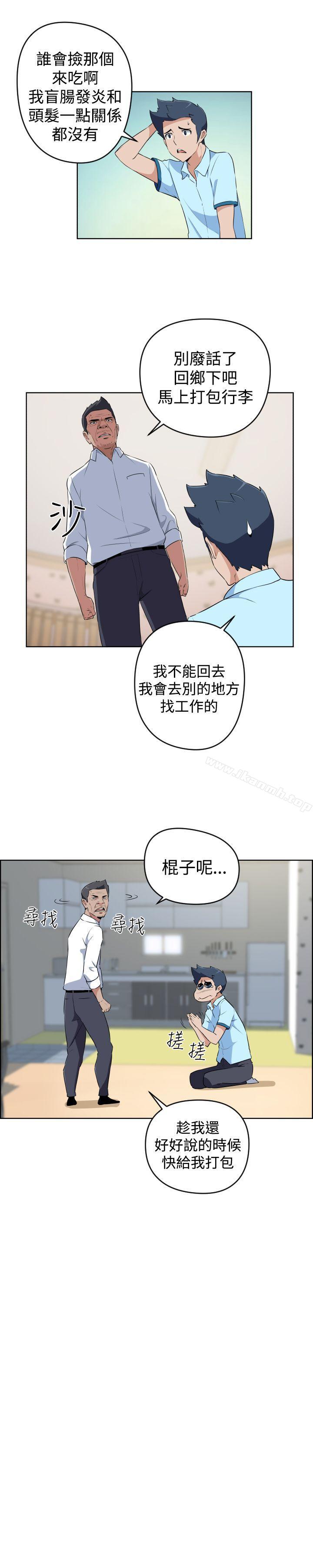 韩国漫画社区的神秘美容院韩漫_社区的神秘美容院-第19话在线免费阅读-韩国漫画-第7张图片