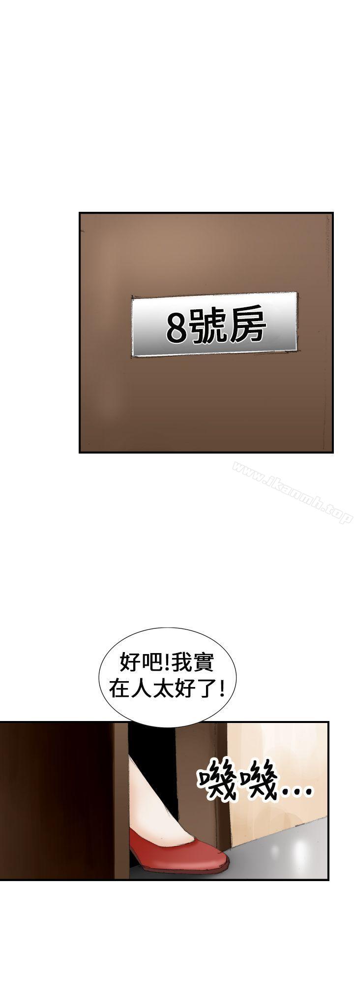 韩国漫画魔鬼(完结)韩漫_魔鬼(完结)-第20话在线免费阅读-韩国漫画-第4张图片