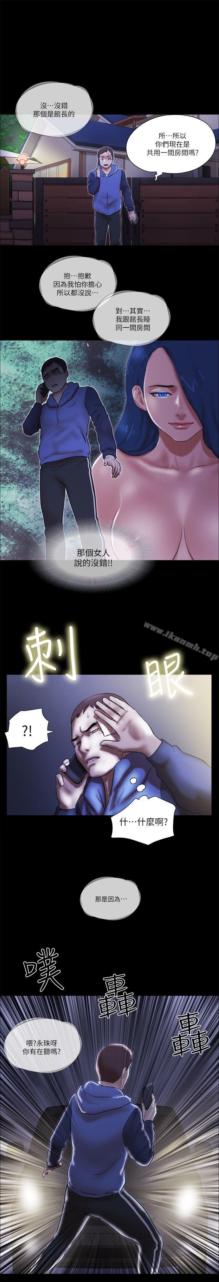 韩国漫画She：我的魅惑女友韩漫_She：我的魅惑女友-第56话在线免费阅读-韩国漫画-第25张图片