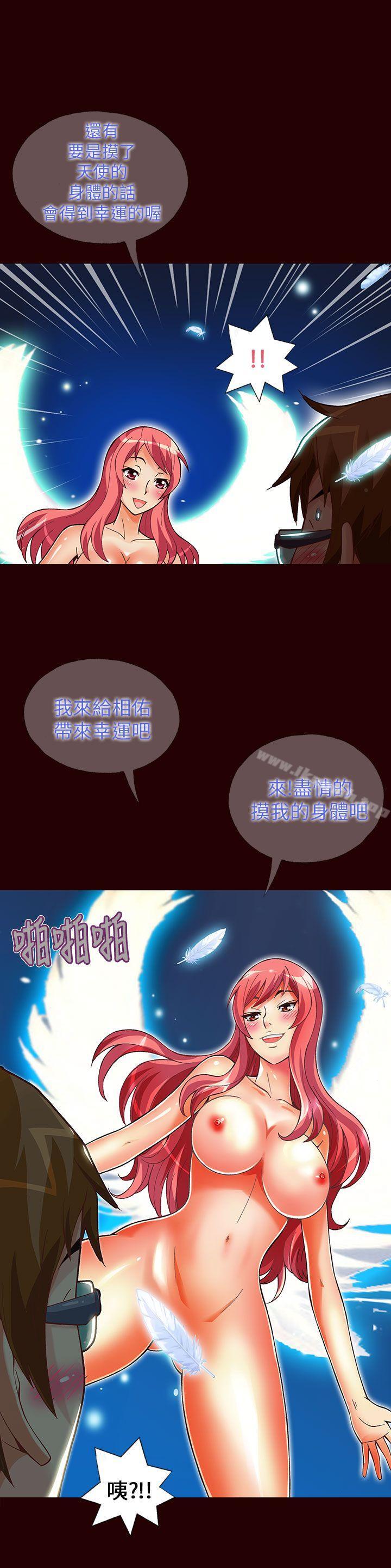 韩国漫画抱歉姐是变态(完结)韩漫_抱歉姐是变态(完结)-第13话在线免费阅读-韩国漫画-第5张图片