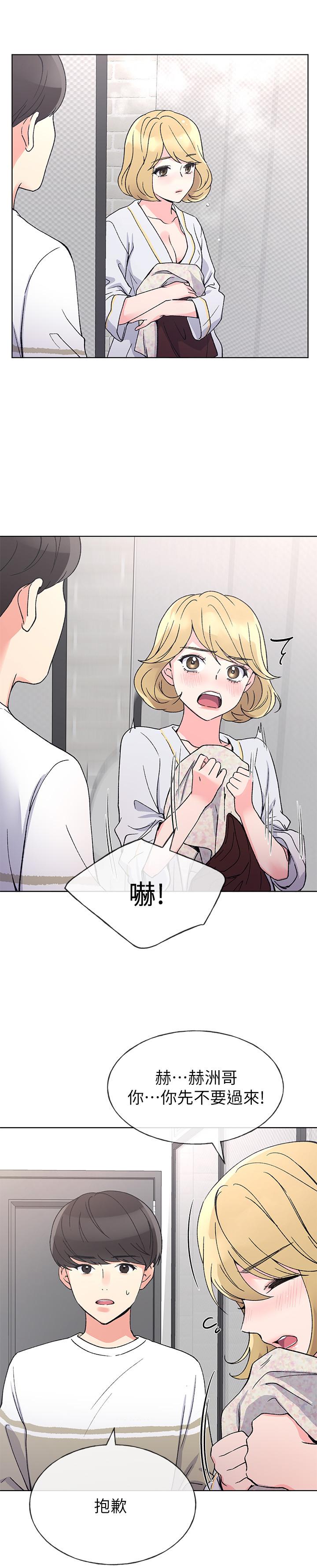 韩国漫画重考生韩漫_重考生-第51话-决心献出第一次在线免费阅读-韩国漫画-第23张图片