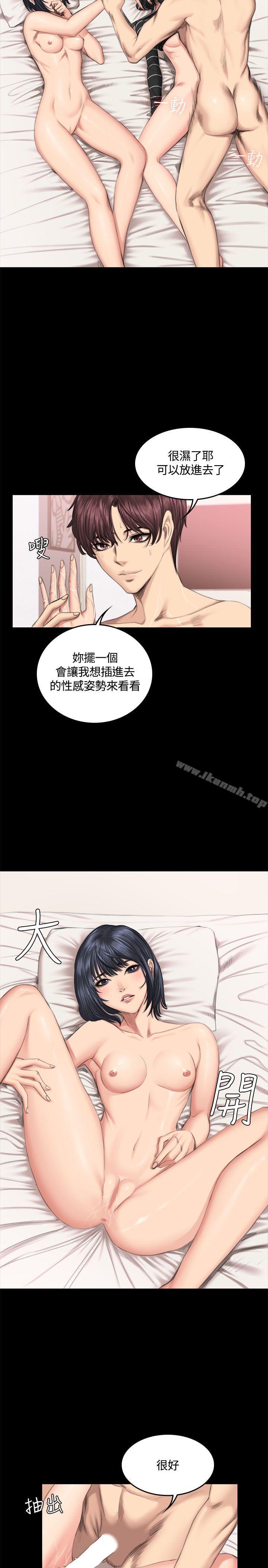 韩国漫画制作人:练习生韩漫_制作人:练习生-第40话在线免费阅读-韩国漫画-第16张图片