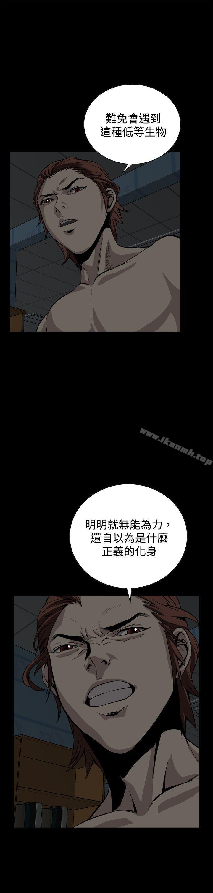 韩国漫画恶梦(完结)韩漫_恶梦(完结)-第15话在线免费阅读-韩国漫画-第43张图片