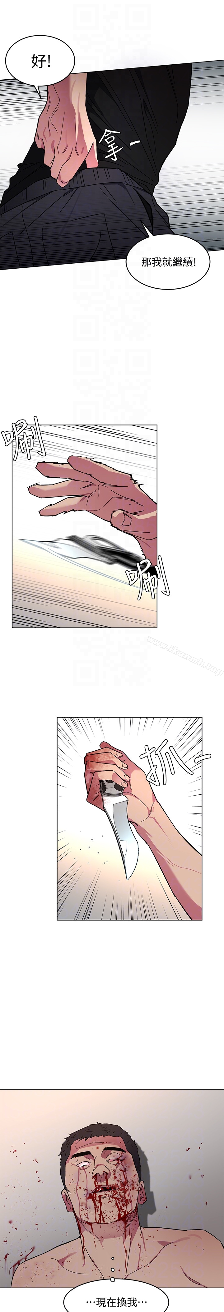 韩国漫画致命游戏韩漫_致命游戏-第21话-你对我的女人做了什么?!在线免费阅读-韩国漫画-第31张图片