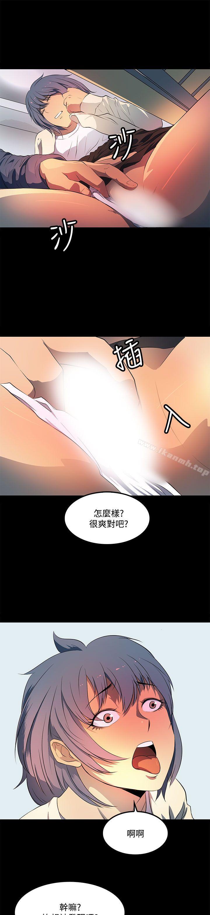 韩国漫画人妻的秘密韩漫_人妻的秘密-第35话在线免费阅读-韩国漫画-第9张图片