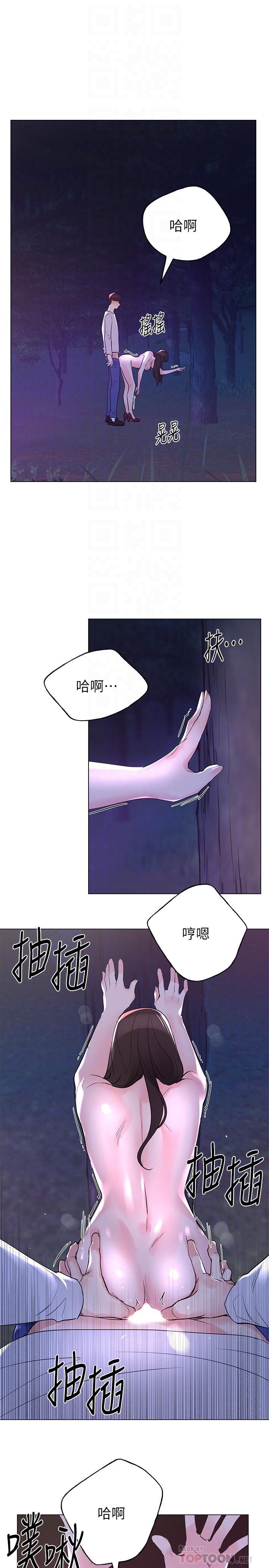 韩国漫画重考生韩漫_重考生-第79话-忍不住呻吟出声在线免费阅读-韩国漫画-第16张图片