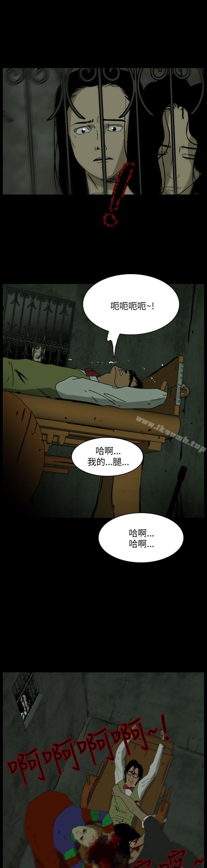 韩国漫画恐怖秀（完结）韩漫_恐怖秀（完结）-第106话在线免费阅读-韩国漫画-第3张图片