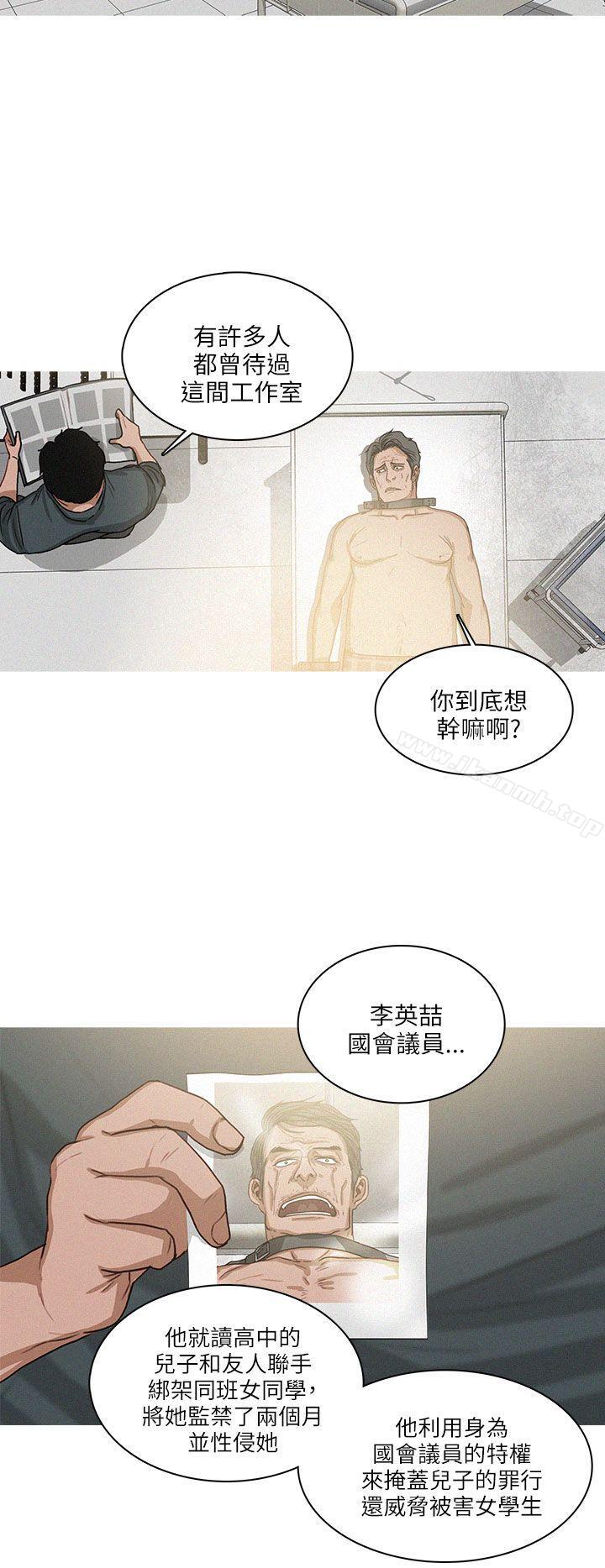 韩国漫画BURST韩漫_BURST-最终话在线免费阅读-韩国漫画-第2张图片