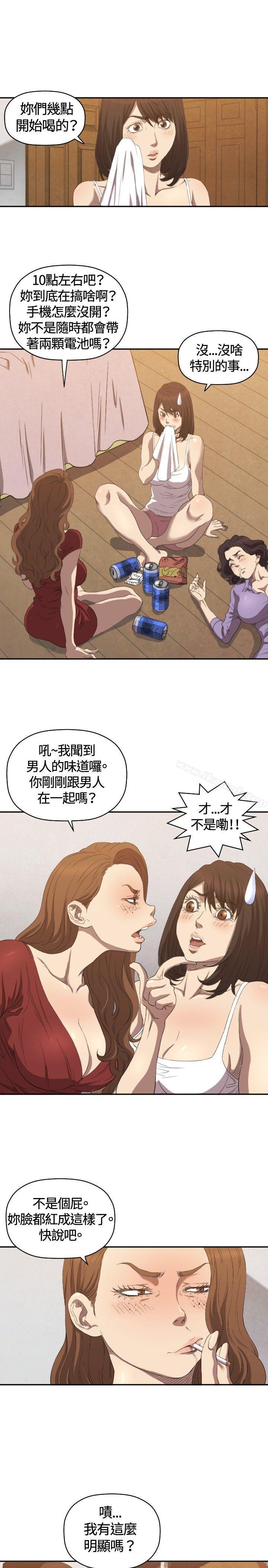 韩国漫画索多玛俱乐部(完结)韩漫_索多玛俱乐部(完结)-第6话在线免费阅读-韩国漫画-第24张图片